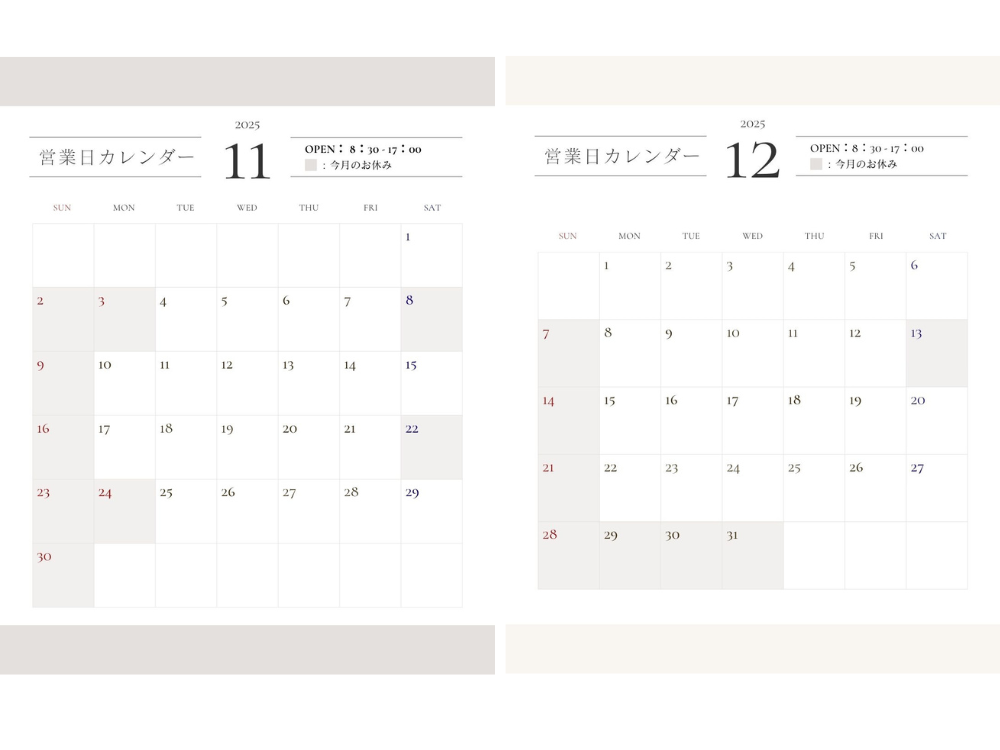 営業日カレンダー